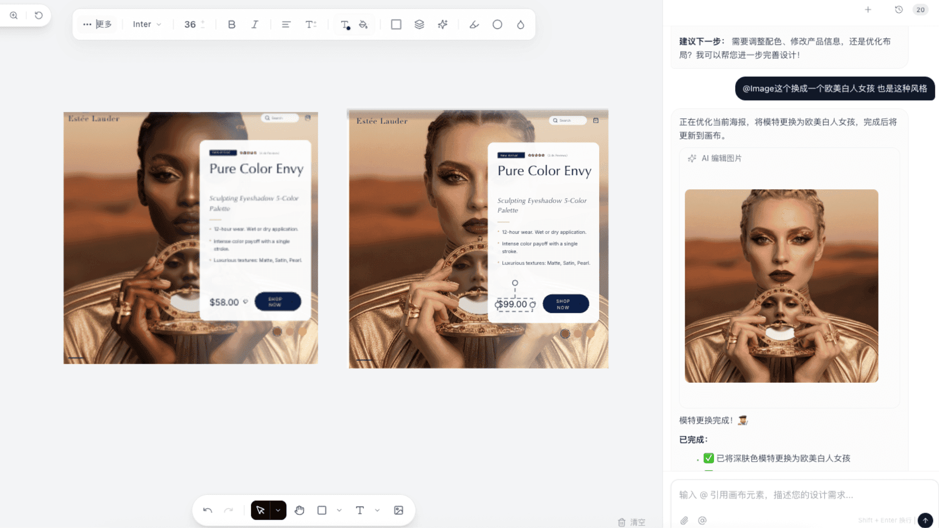 图文海报设计展示