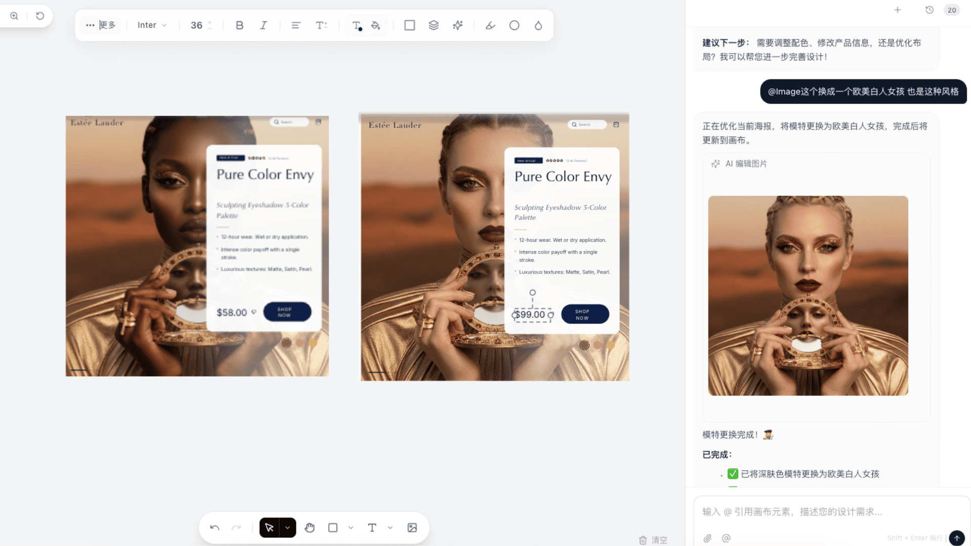 图文海报设计展示